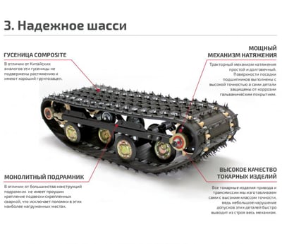 купить Мотобуксировщик НОРКА 380 mini (электростартер + фара) в Волгодонске - фото 