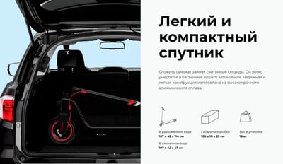 купить Электросамокат MIDWAY by YAMATO ANDY White/Black в Москве и России - фото 