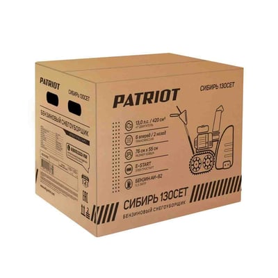 купить Снегоуборщик PATRIOT СИБИРЬ 130 CЕТ в Москве и России - фото 