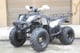 купить Квадроцикл ATV BULLET 150 в Волгодонске - фото 