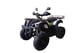 купить Квадроцикл ATV JAEGER 200 в Вологде - фото 