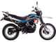 купить Мотоцикл кроссовый эндуро RACER PANTHER RC250GY-C2 в Волгодонске - фото 