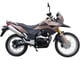купить Мотоцикл RACER RC250-GY8A RANGER ТУРЭНДУРО в Вологде - фото 