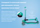 купить Самокат Globber Junior Foldable Lights, синий синий в Санкт-Петербурге Спб - фото 