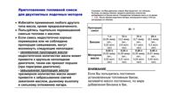 купить 2х-тактный лодочный мотор SUZUKI DT30S во Владивостоке - фото 