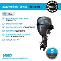 купить 4х-тактный лодочный мотор HND OB15 FHS во Владивостоке - фото 