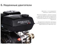 купить Мотобуксировщик НОРКА 380 Mini 8 л.с. в Глазове - фото 