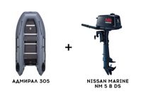 купить Лодка ПВХ АДМИРАЛ 305 + 2х-тактный лодочный мотор NISSAN MARINE NM 5 B DS в Избербаше - фото 