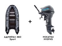 купить Лодка ПВХ АДМИРАЛ 360 Sport + 2х-тактный лодочный мотор MIKATSU M15FHS в Глазове - фото 