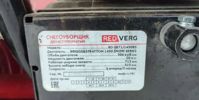 купить Снегоуборщик REDVERG RD-SB71/1450BS-E Б/У в Чебоксарах - фото 