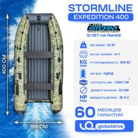 купить Лодка ПВХ STORMLINE Air Expedition 400 в Мурманске - фото 