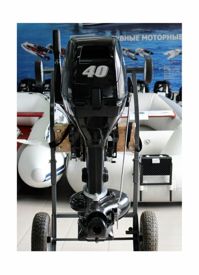 купить 2х-тактный лодочный мотор SUZUKI DT40WRS JET с водомётной насадкой Marine Rocket в Волгограде - фото 
