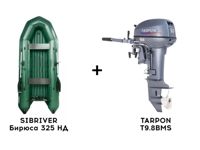 купить Лодка ПВХ SIBRIVER Бирюса 325 НД + 2х-тактный лодочный мотор TARPON T9.8BMS в Махачкале - фото 