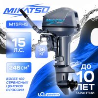 купить 2х-тактный лодочный мотор MIKATSU M15FHS (new 2025) во Владивостоке - фото 
