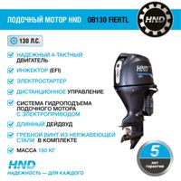 купить 4х-тактный лодочный мотор HND OB130 FIERTL в Москве - фото 