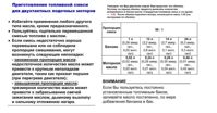 купить 2х-тактный лодочный мотор SUZUKI DT40WL в Астрахани - фото 
