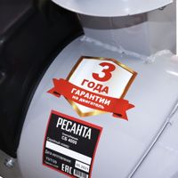 купить Снегоуборщик РЕСАНТА СБ 4000 в Перми - фото 