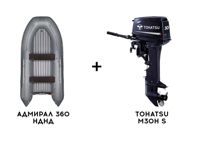 купить Лодка ПВХ АДМИРАЛ 360 НДНД + 2х-тактный лодочный мотор TOHATSU M30H S в Глазове - фото 