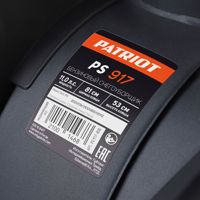 купить Снегоуборщик PATRIOT PS 917 в Могилеве - фото 