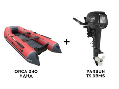 купить Лодка ПВХ ORCA 340 НДНД + 2х-тактный лодочный мотор PARSUN T9.9BMS в Махачкале - фото 