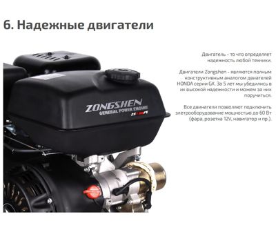 купить Мотобуксировщик НОРКА 380 Mini 8 л.с. в Глазове - фото 