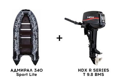 Лодка ПВХ АДМИРАЛ 340 Sport Lite + 2х-тактный лодочный мотор HDX R SERIES T 9.8 BMS в Избербаше