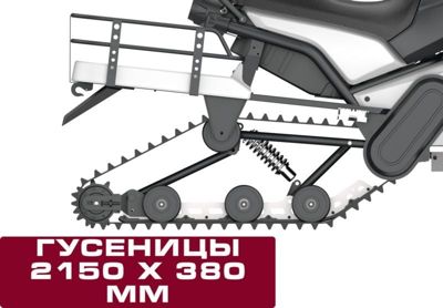 купить Снегоход WELS 200RS в Подольске - фото 