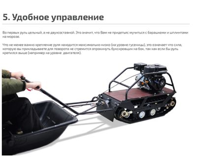 купить Мотобуксировщик НОРКА 380 Mini 8 л.с. в Глазове - фото 
