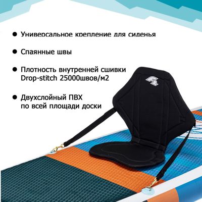 купить Надувная доска для SUP-бординга F2 COMET Kayak 10,5 (2022) в Москве - фото 