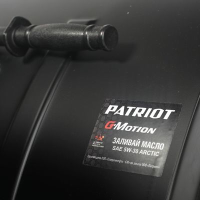 купить Снегоуборщик PATRIOT Сибирь 999 ЕKX Сочи - фото 
