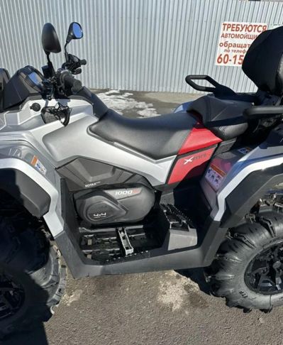 купить Квадроцикл BRP Can-Am Outlander X MR 1000R (2024) (ПСМ) в Барнауле - фото 