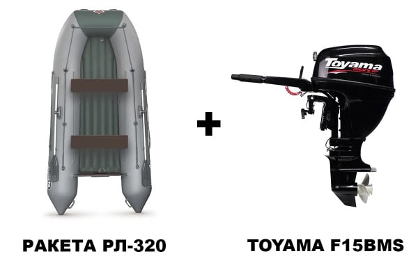 купить Лодка ПВХ РАКЕТА РЛ-320 + 4х-тактный лодочный мотор TOYAMA F15BMS в Шахты - фото 