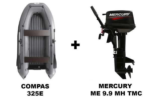 купить Лодка ПВХ COMPAS 325E + 2х-тактный лодочный мотор MERCURY ME 9.9 MH TMC (247CC) в Москве и России - фото 