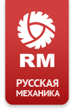 RM(Русская механика)