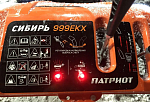 купить Снегоуборщик PATRIOT СИБИРЬ 999 ЕKX Б/У в Москве - фото 
